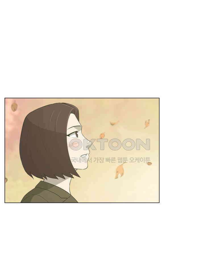 노인의 집 63화 세 번째 가을 (9) 2