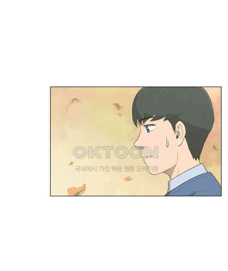 노인의 집 63화 세 번째 가을 (9) 3