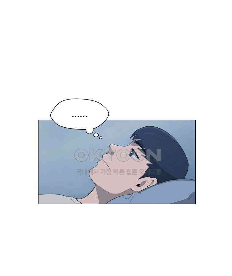 노인의 집 63화 세 번째 가을 (9) 5