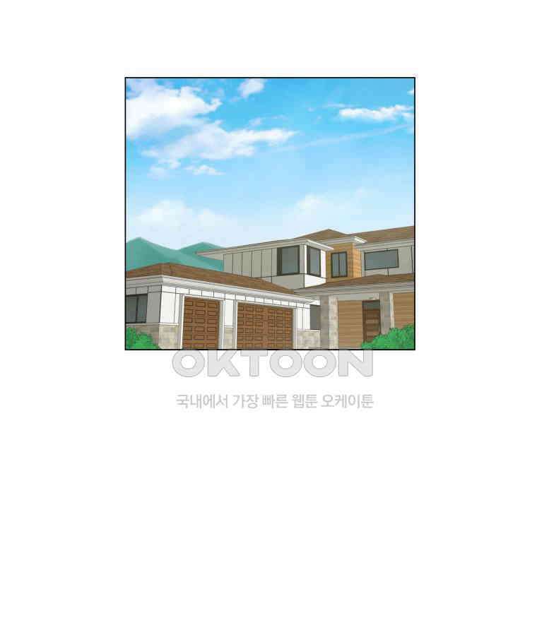 노인의 집 63화 세 번째 가을 (9) 7