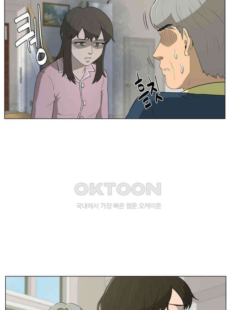 노인의 집 63화 세 번째 가을 (9) 9