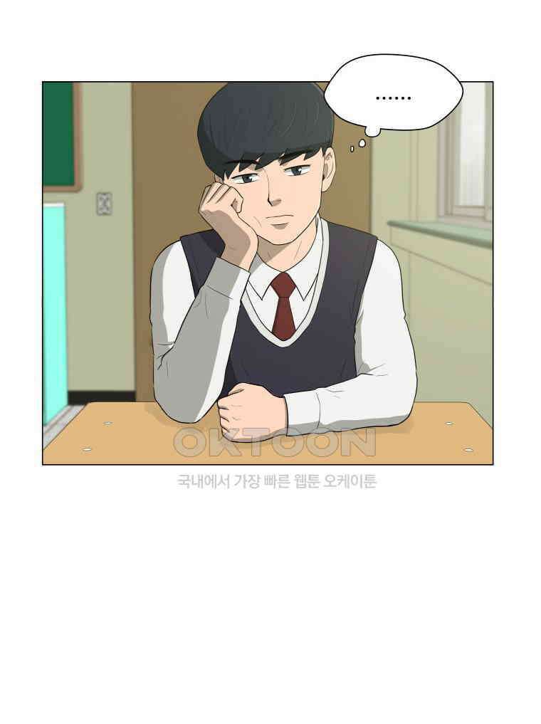 노인의 집 63화 세 번째 가을 (9) 14