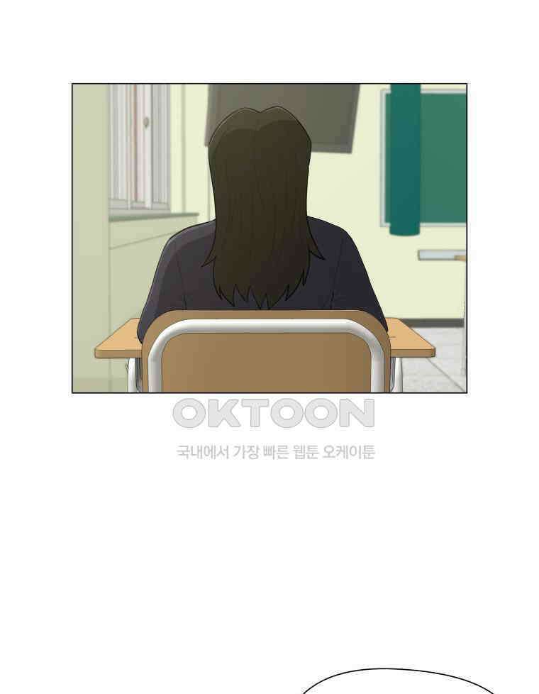 노인의 집 63화 세 번째 가을 (9) 15