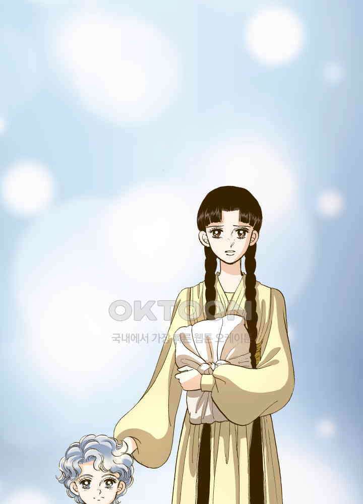 프린세스_271화 7