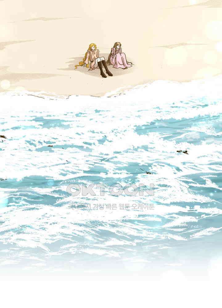 프린세스_284화 2