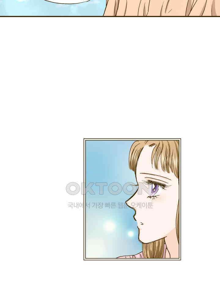 프린세스_284화 9