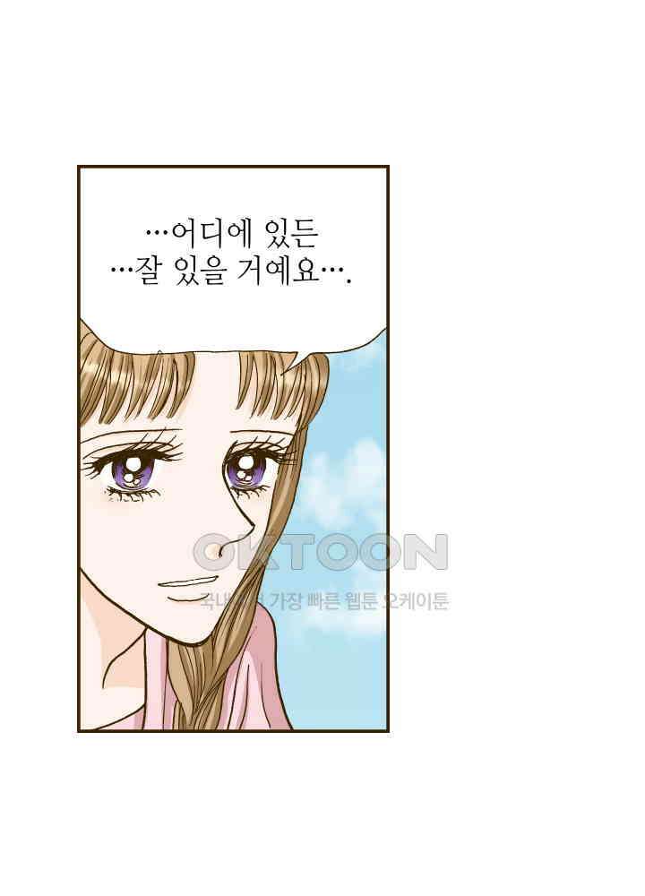 프린세스_284화 10