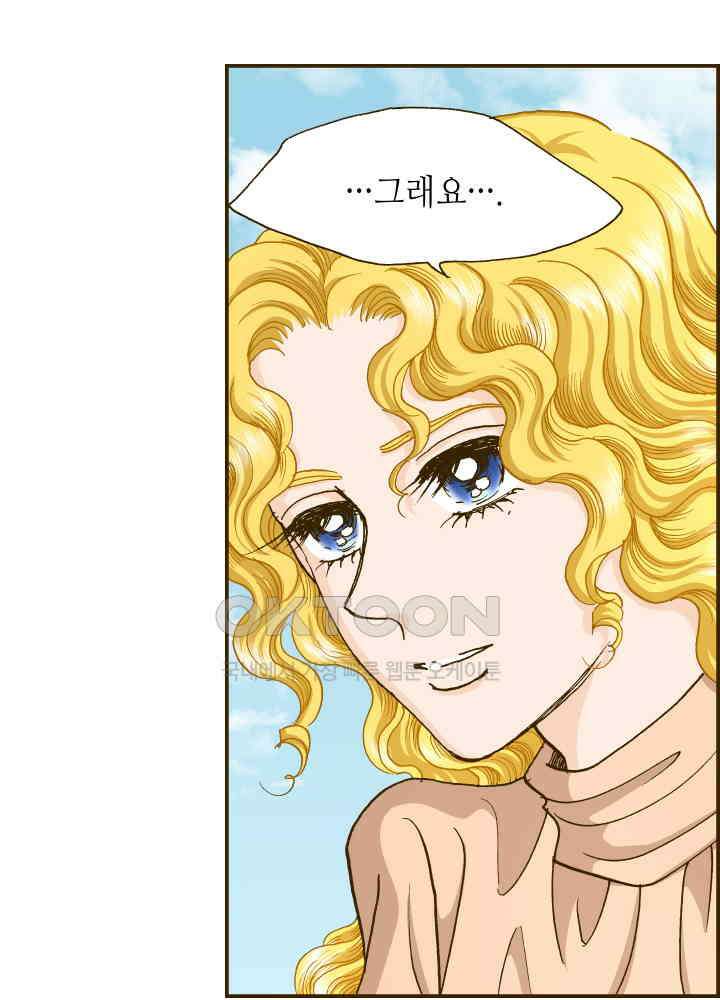 프린세스_284화 12