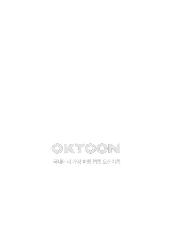 프린세스_284화 13