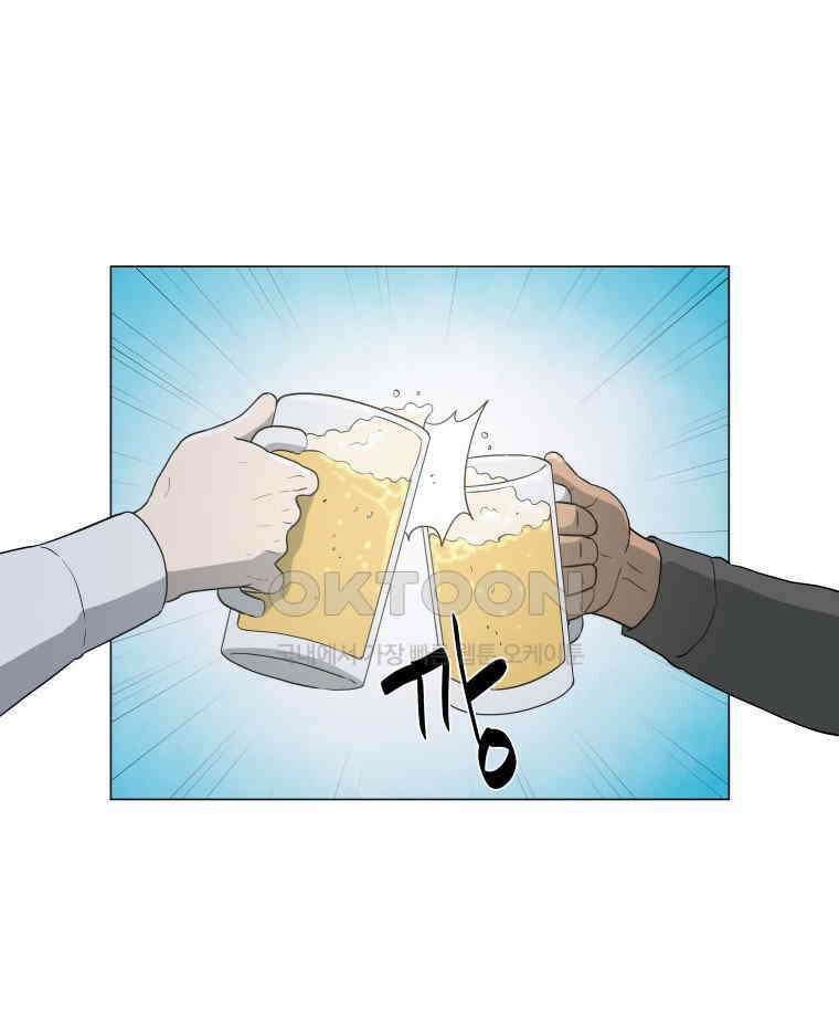 노인의 집 마지막화 1