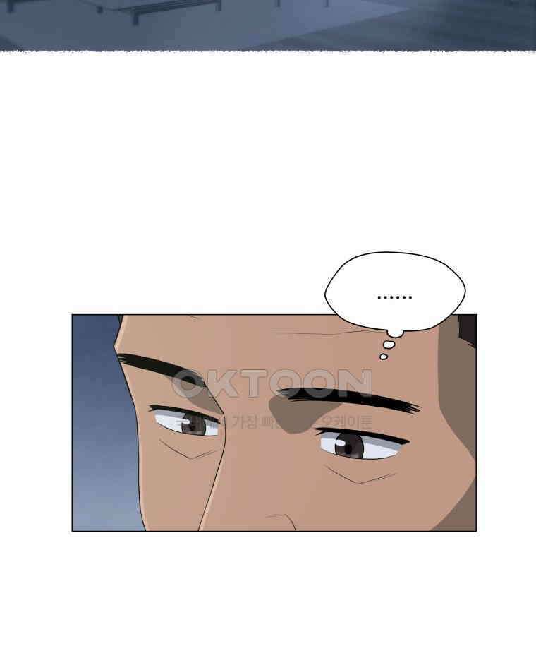노인의 집 마지막화 7