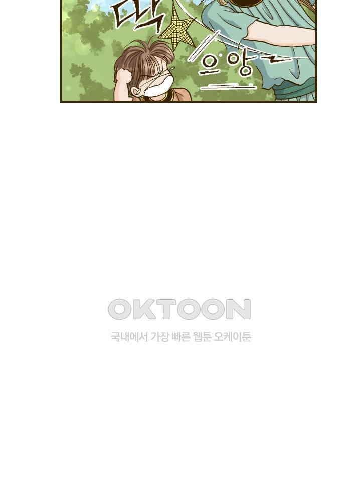 프린세스_289화 7