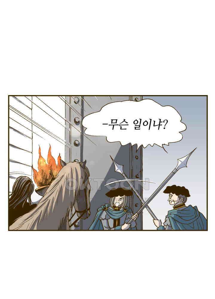 프린세스_295화 4