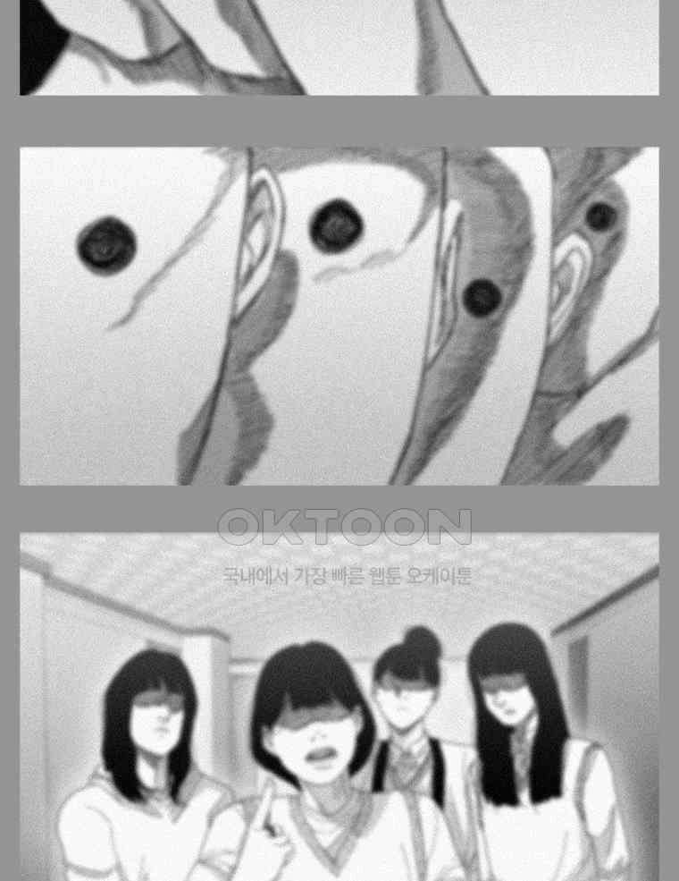 계약우정 63． 누명 4
