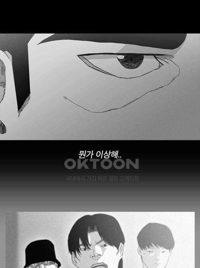 계약우정 63． 누명 6
