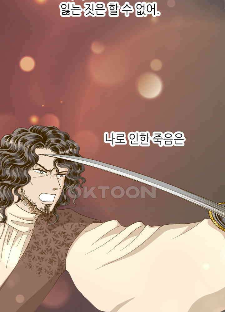 프린세스_303화 3
