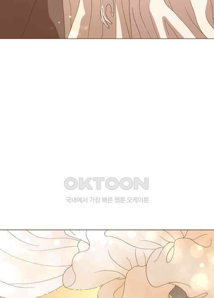 프린세스_303화 7
