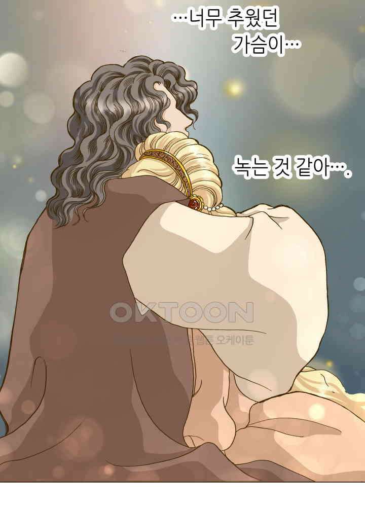 프린세스_303화 9