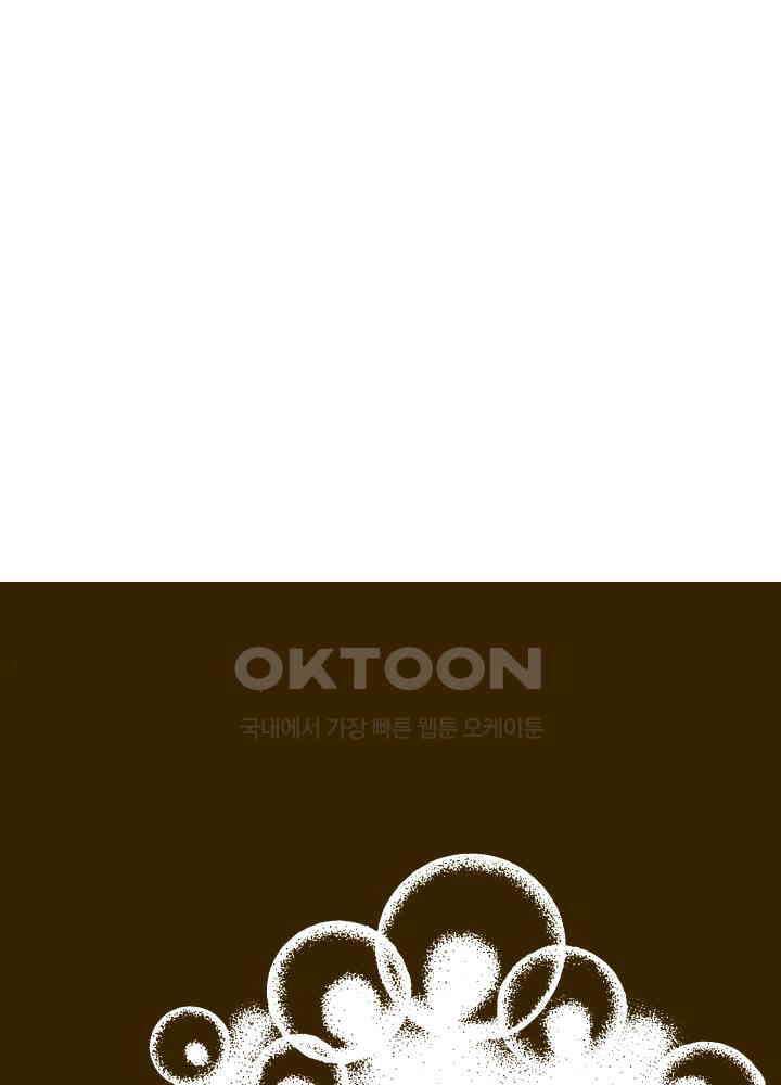 프린세스_303화 10