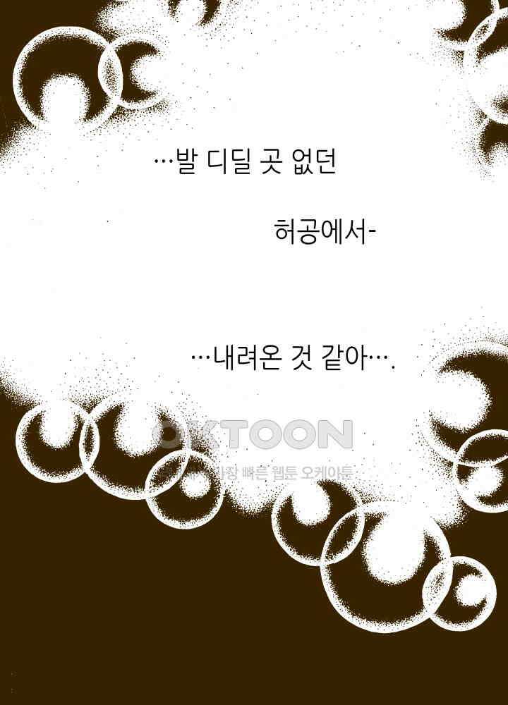 프린세스_303화 11
