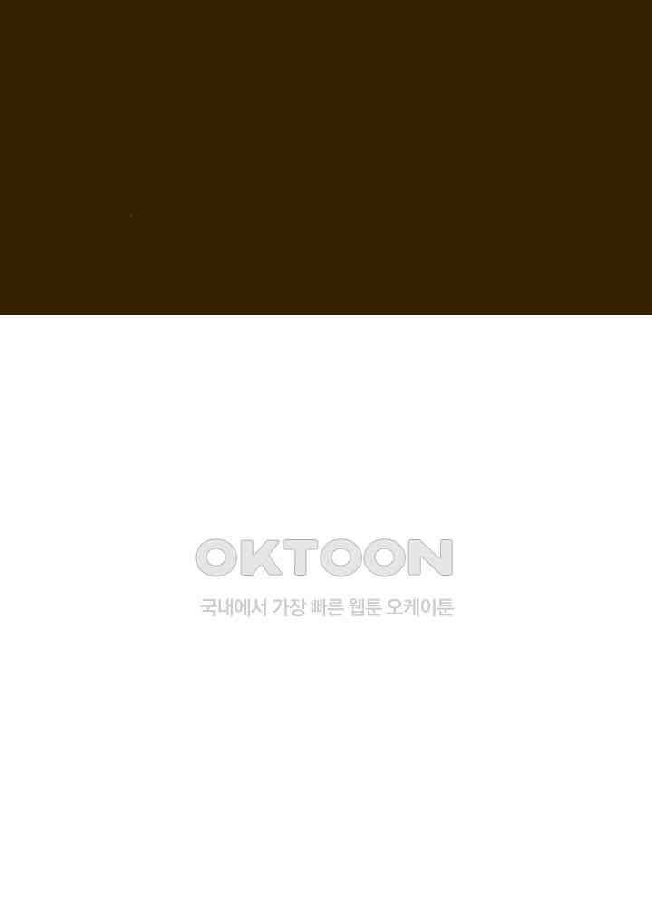 프린세스_303화 12