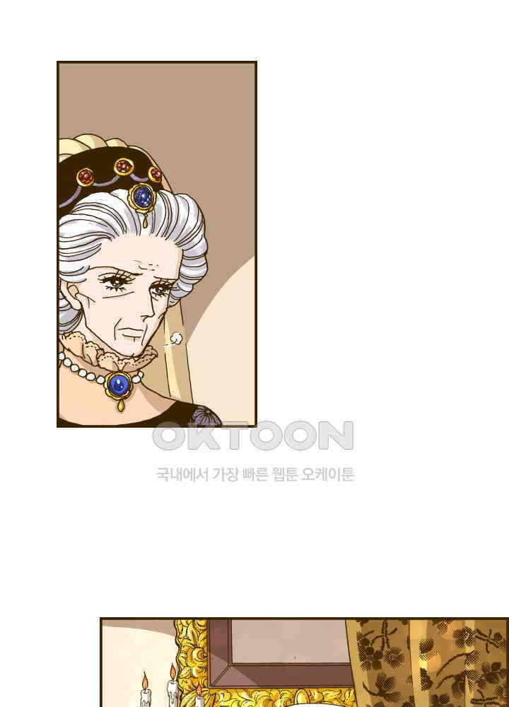 프린세스_307화 3