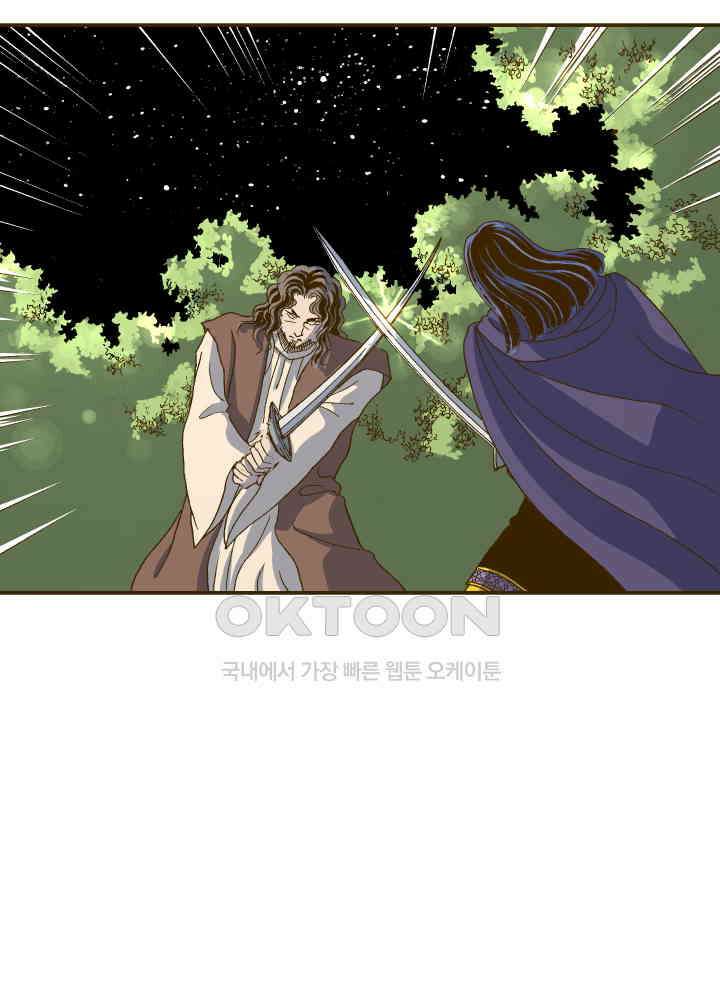 프린세스_308화 2