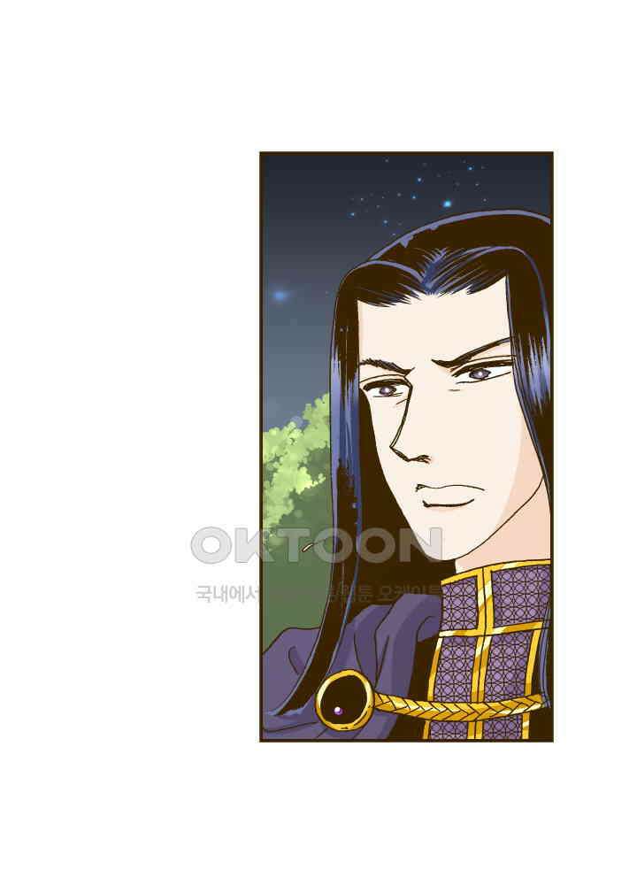 프린세스_308화 6