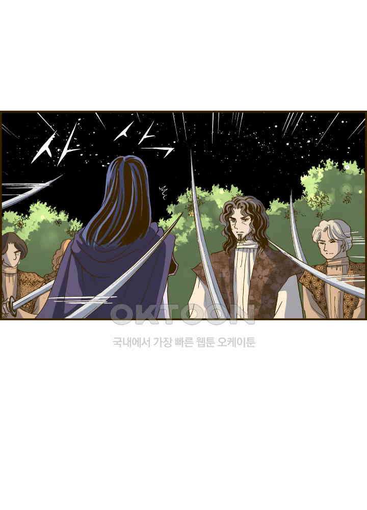 프린세스_308화 9