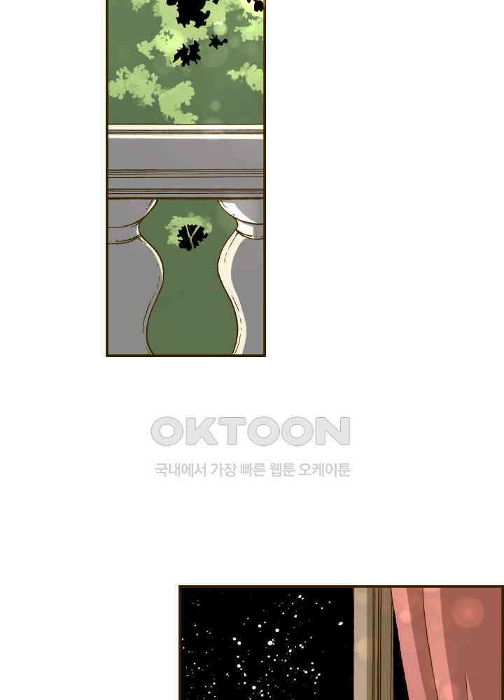 프린세스_308화 15