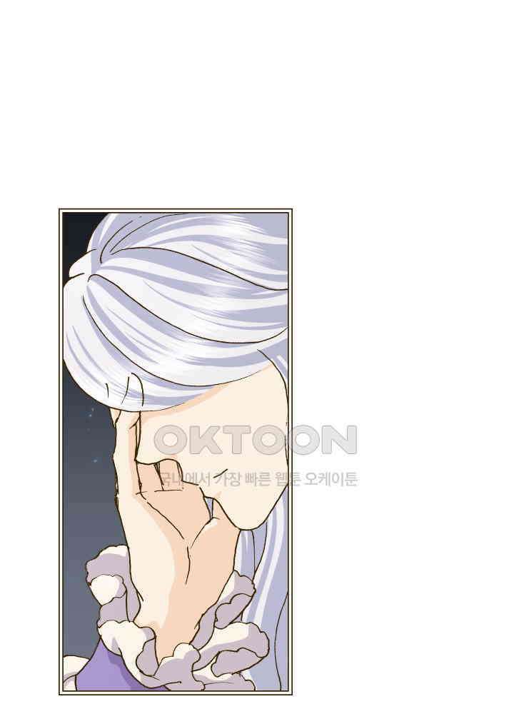프린세스_334화 5