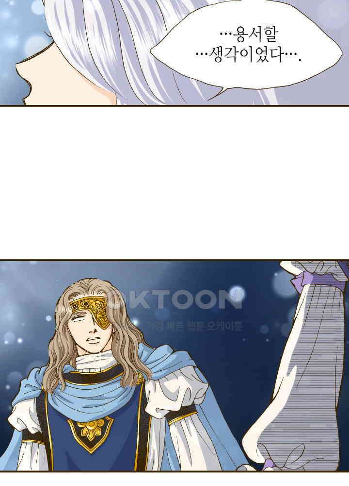프린세스_334화 8