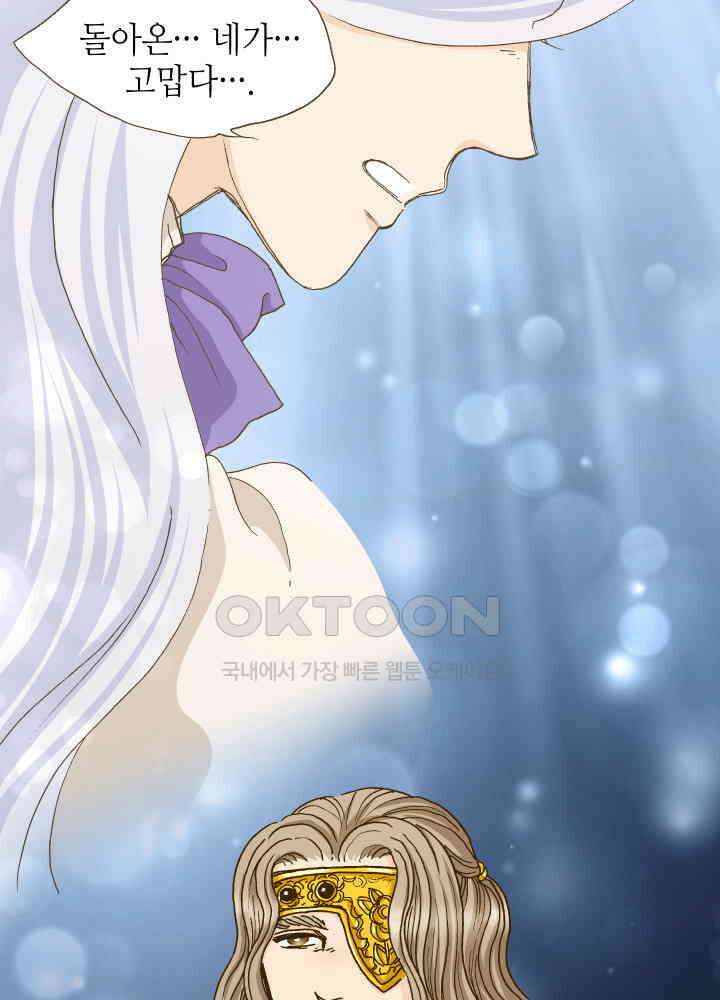 프린세스_334화 12