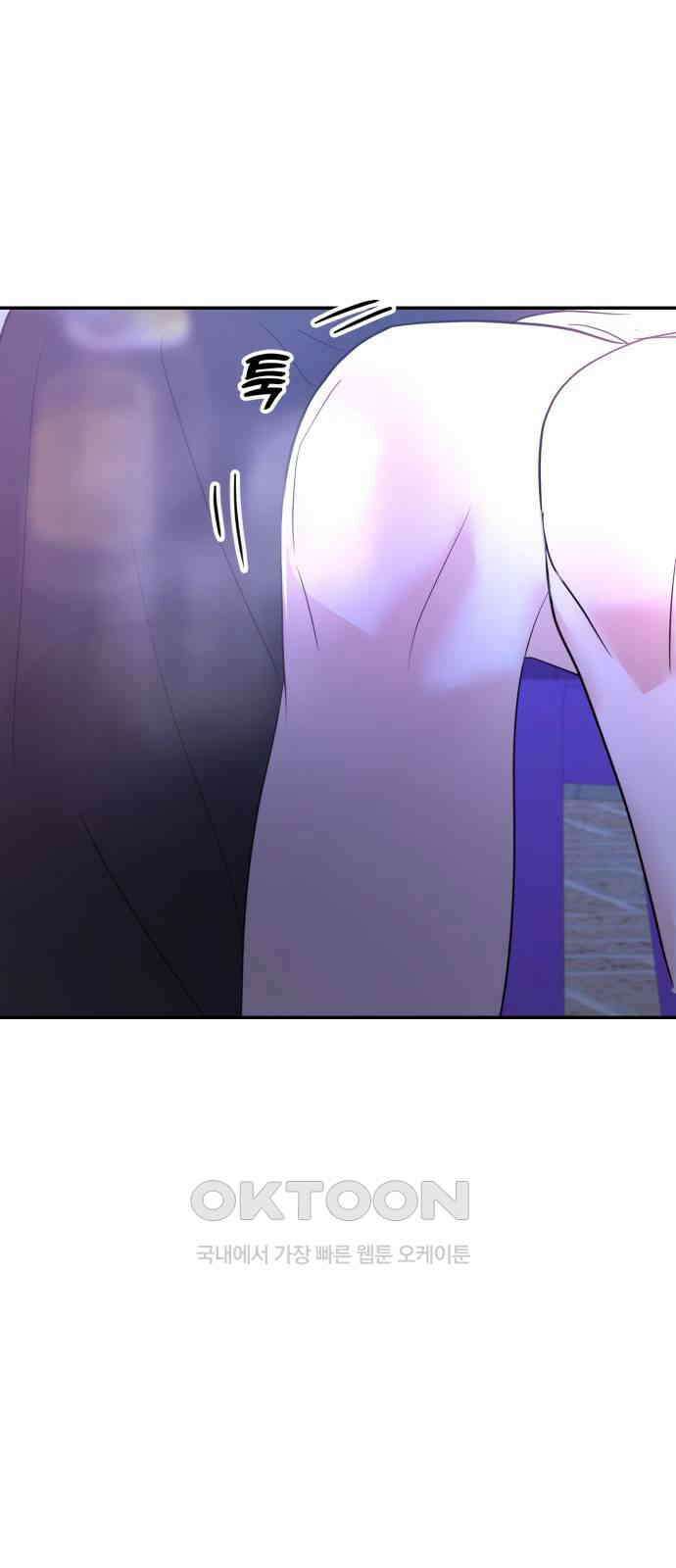 대충 캠퍼스로맨스임 92화 41
