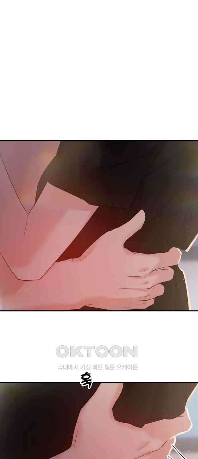 대충 캠퍼스로맨스임 93화 8