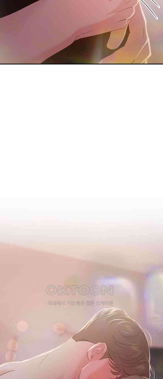 대충 캠퍼스로맨스임 93화 9