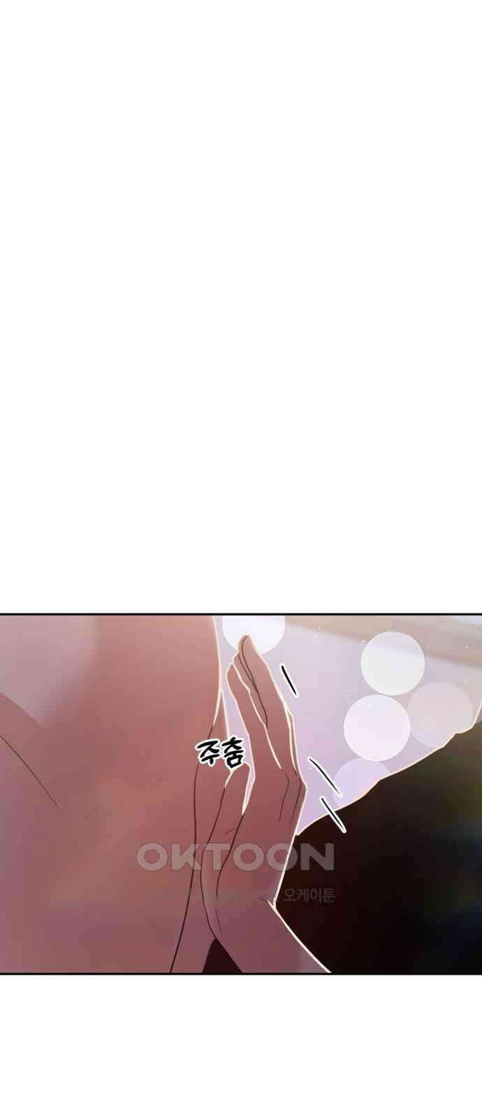 대충 캠퍼스로맨스임 93화 14