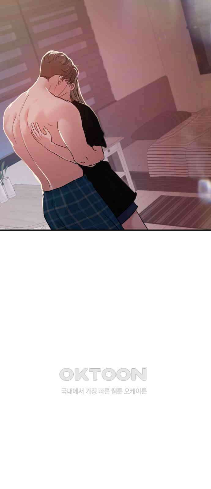 대충 캠퍼스로맨스임 93화 20