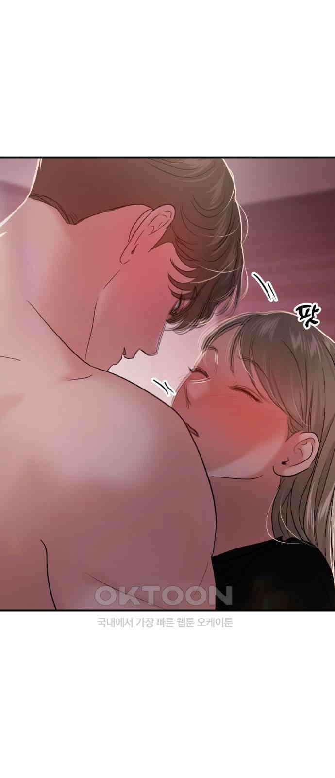 대충 캠퍼스로맨스임 93화 21