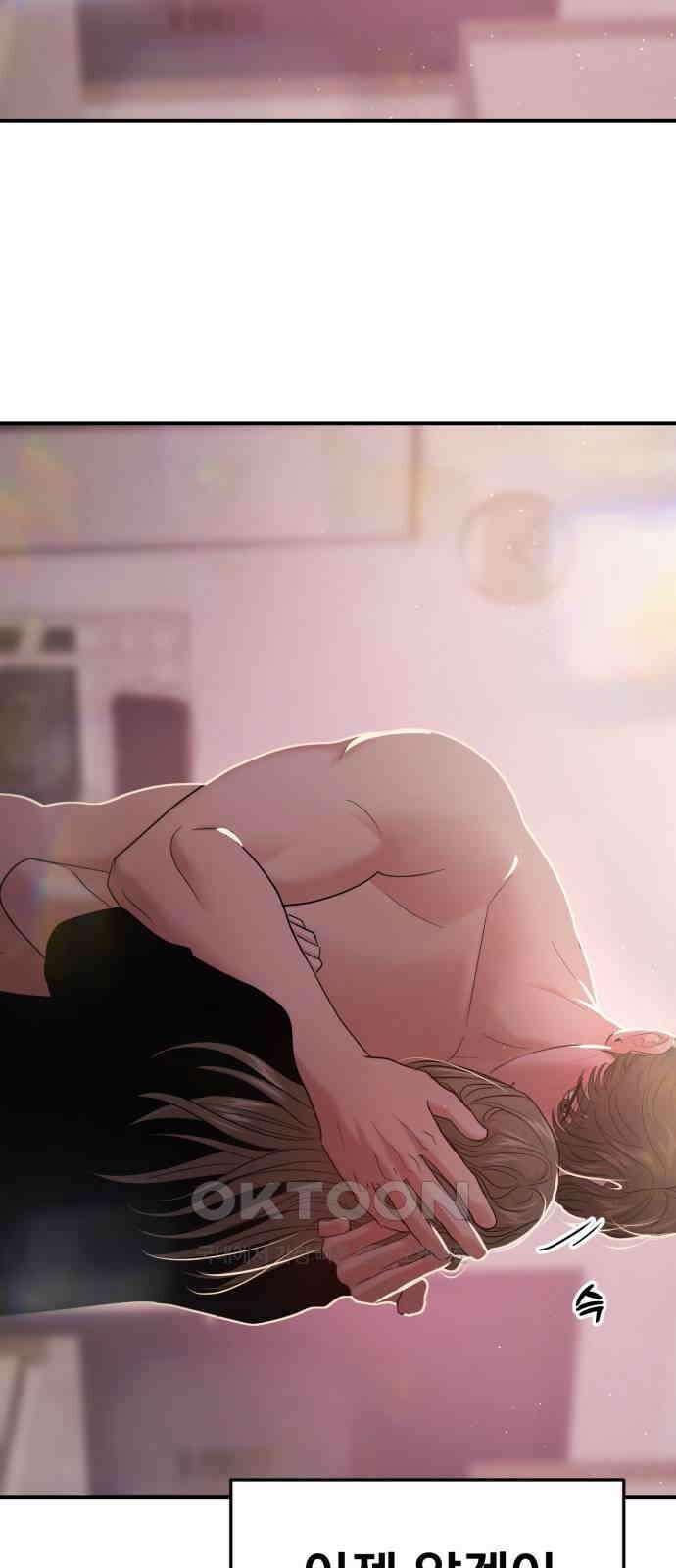 대충 캠퍼스로맨스임 93화 33