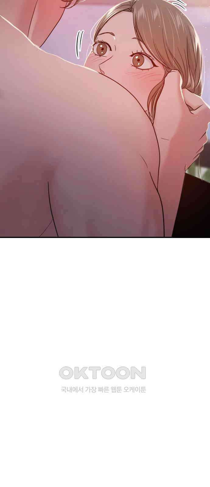 대충 캠퍼스로맨스임 93화 36