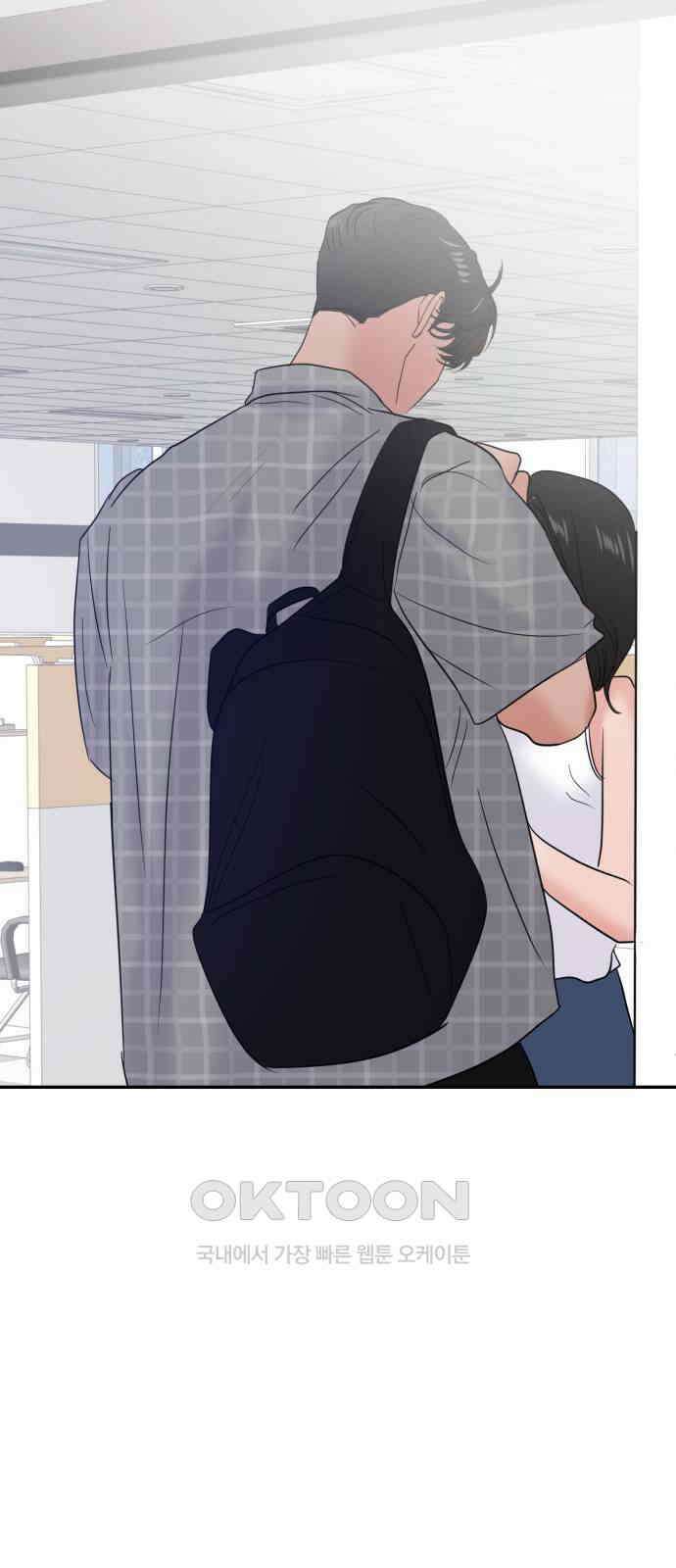 대충 캠퍼스로맨스임 93화 78