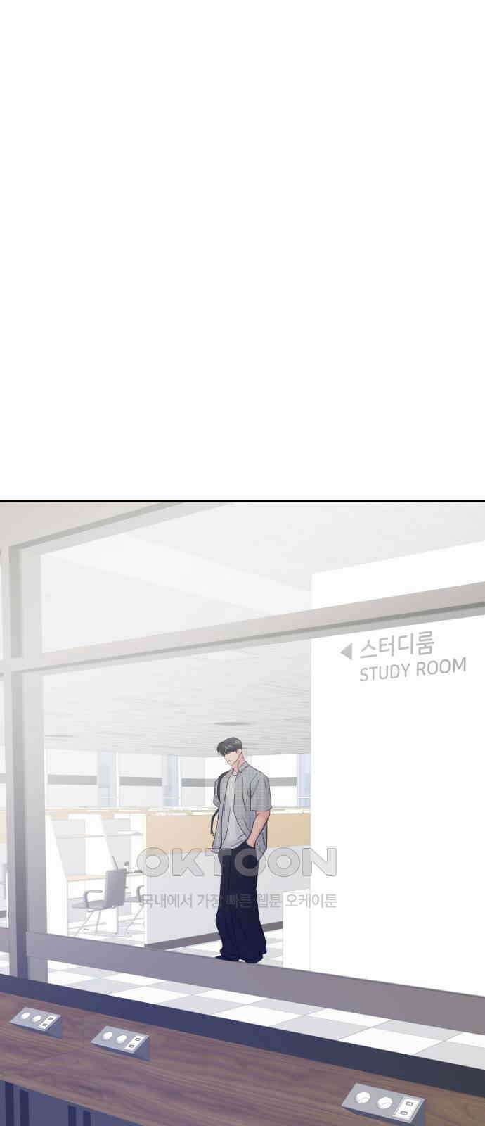 대충 캠퍼스로맨스임 94화 5