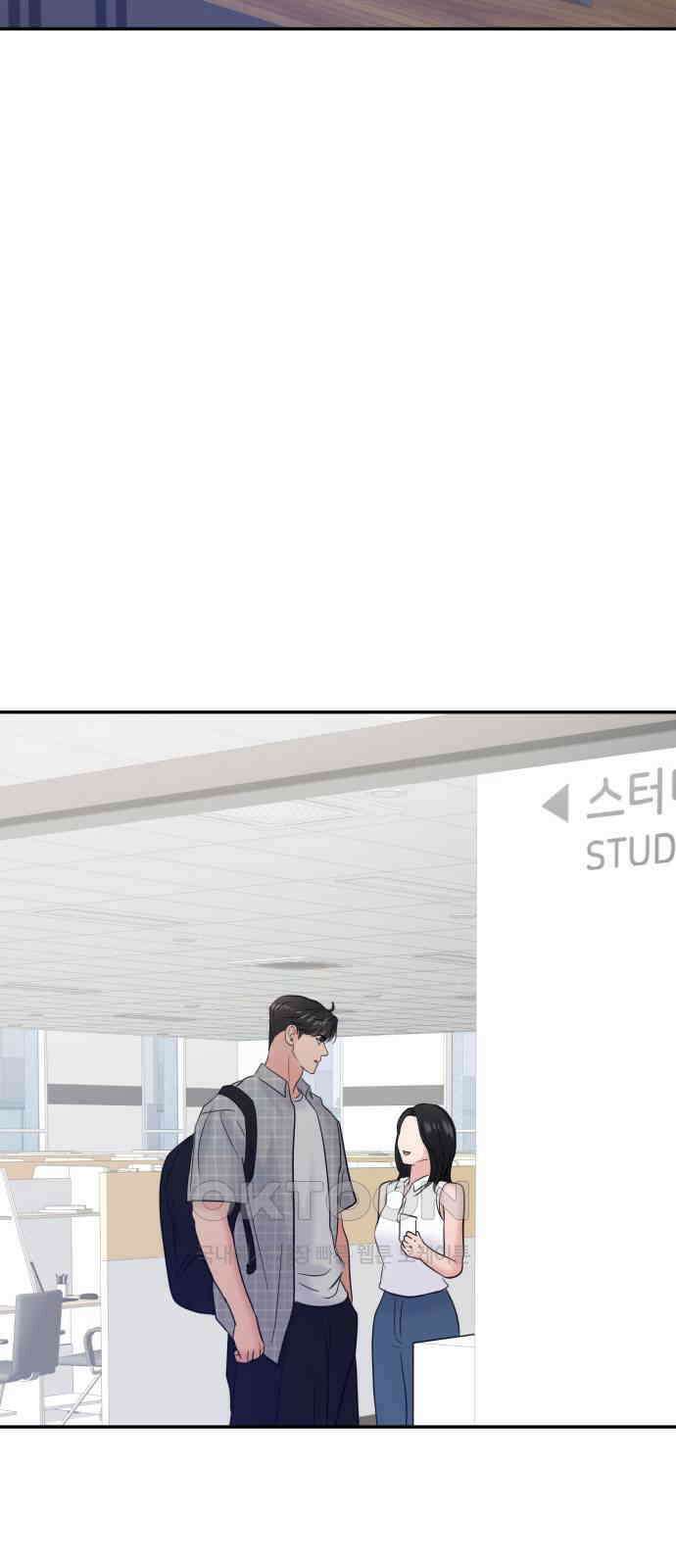 대충 캠퍼스로맨스임 94화 6