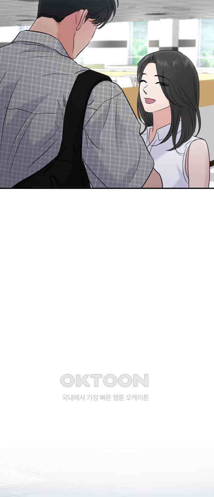 대충 캠퍼스로맨스임 94화 10
