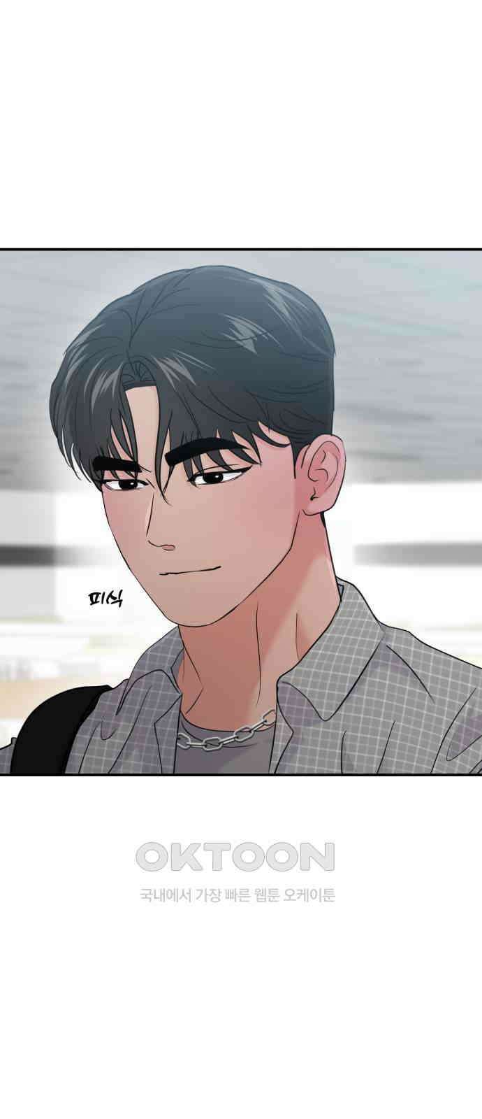 대충 캠퍼스로맨스임 94화 12