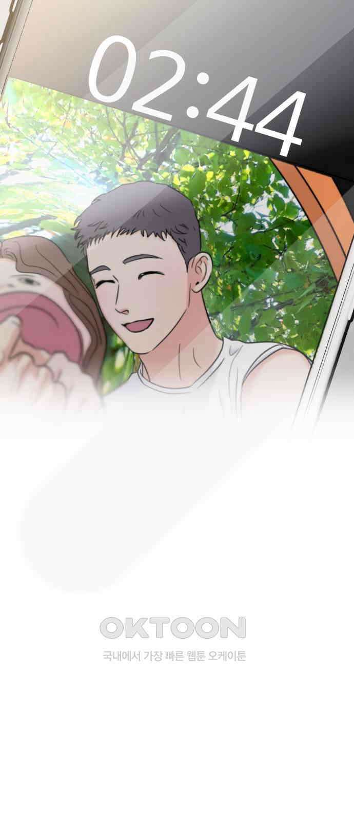 대충 캠퍼스로맨스임 94화 48