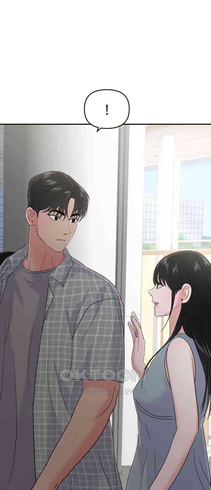 대충 캠퍼스로맨스임 94화 53