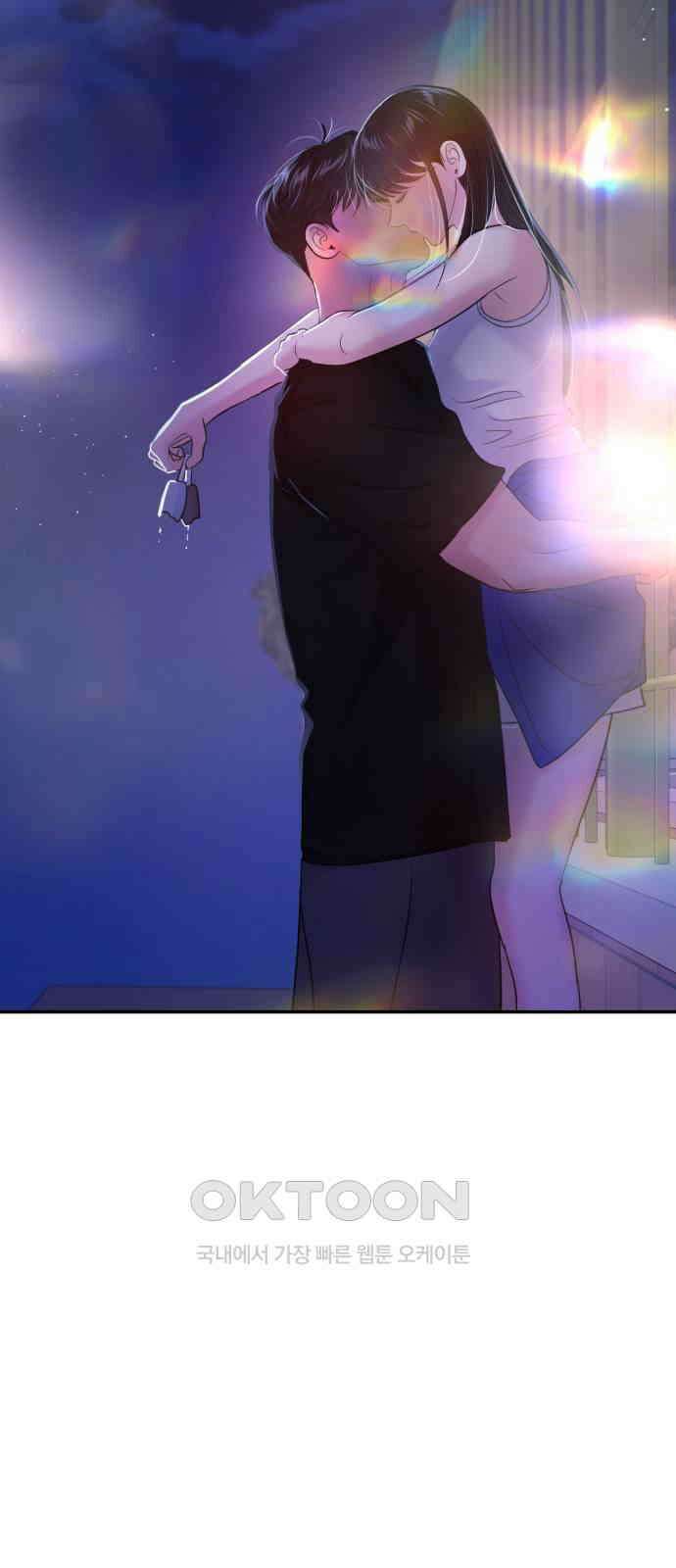 대충 캠퍼스로맨스임 95화 44