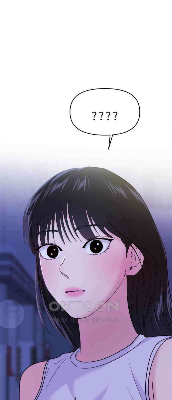 대충 캠퍼스로맨스임 95화 52